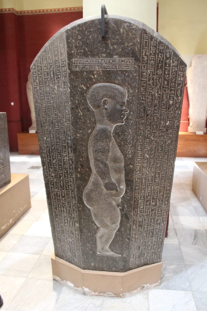 Sarcophagus cover in the older Egyptian Museum of Antiquities in Cairo