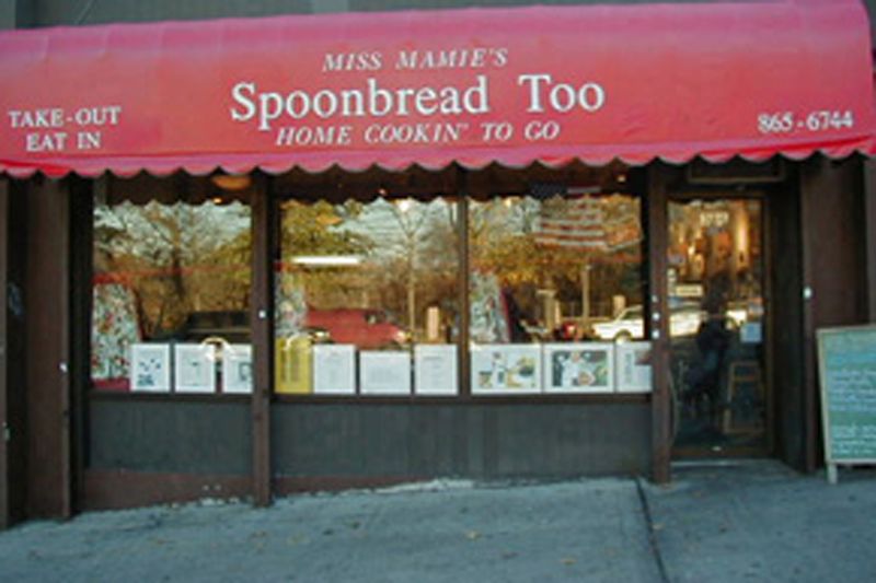 Miss Mamie's Spoonbread Too