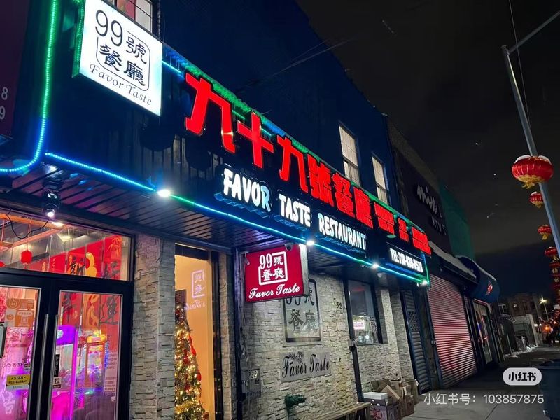 99 Favor Taste - New York