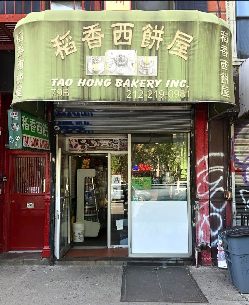 Tao Hong Bakery — Chinatown