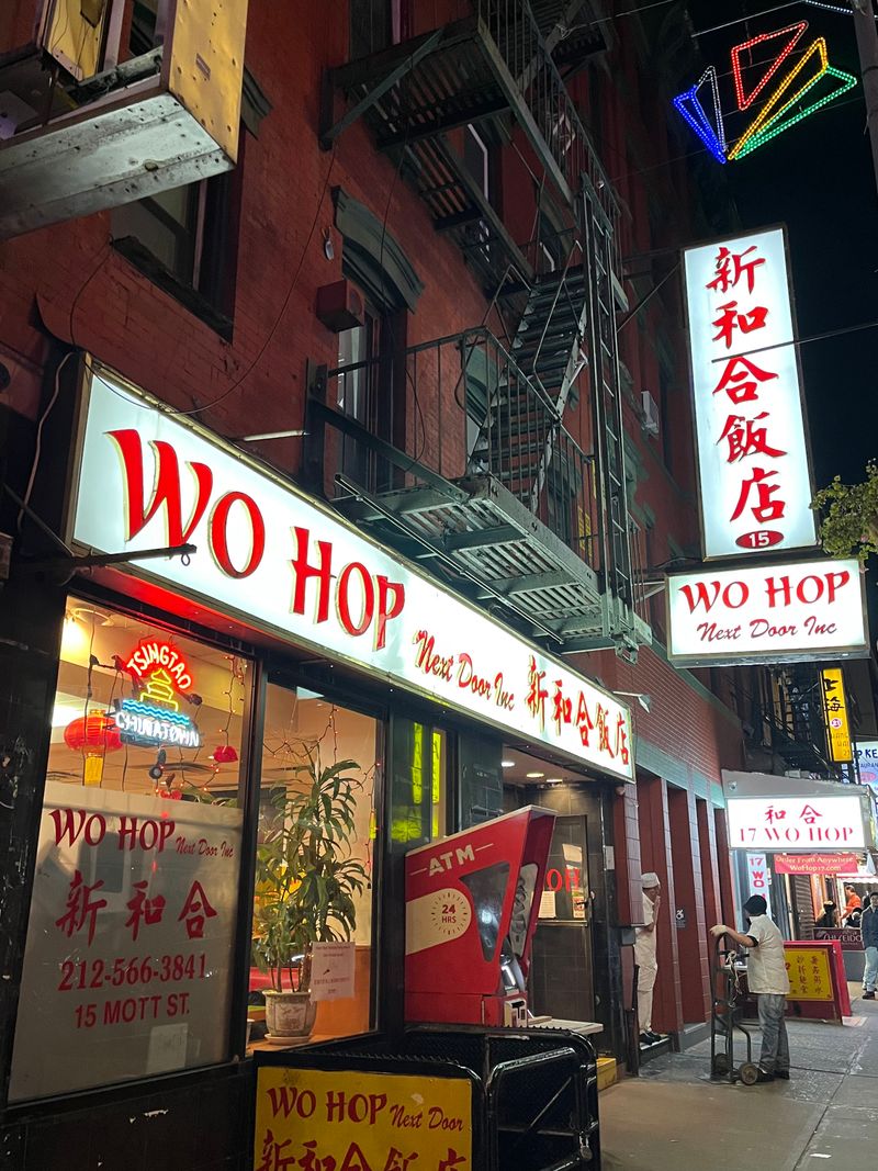 Wo Hop (Basement)
