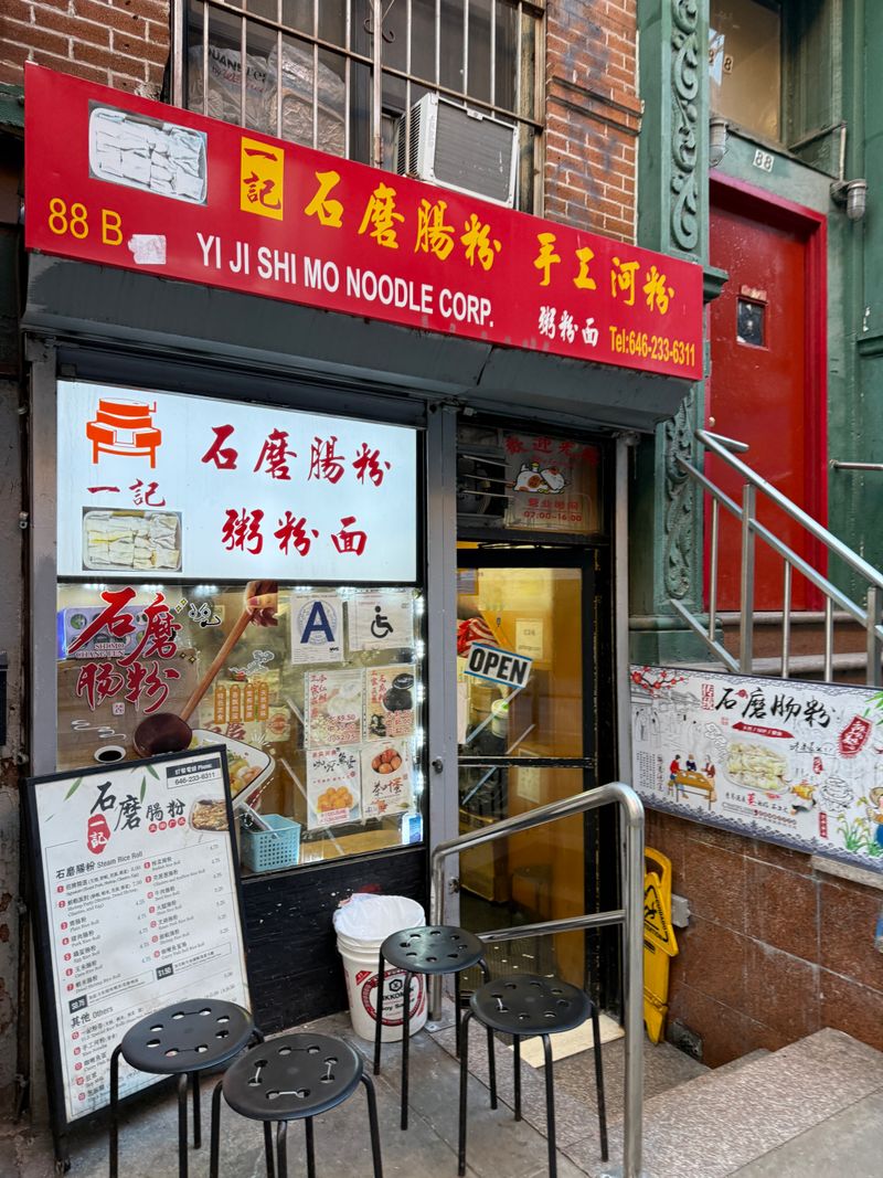 Yi Ji Shi Mo Noodle Corp — Chinatown