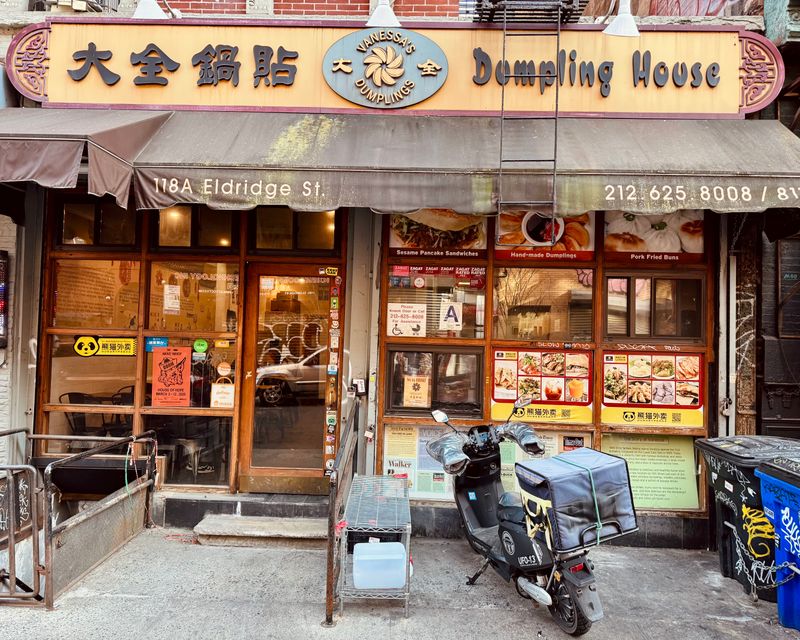 Vanessa’s Dumpling House