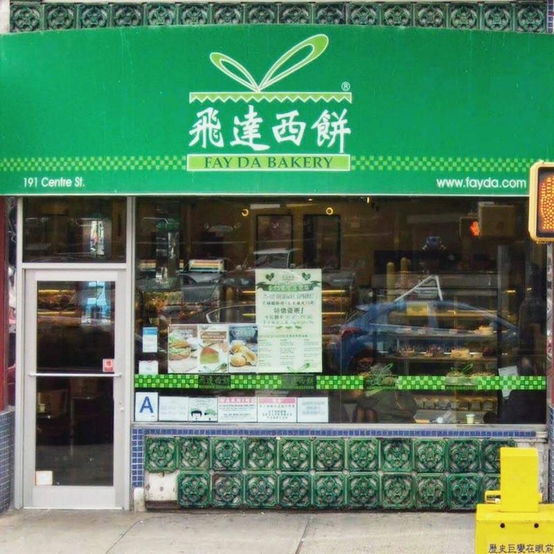 Fay Da Bakery