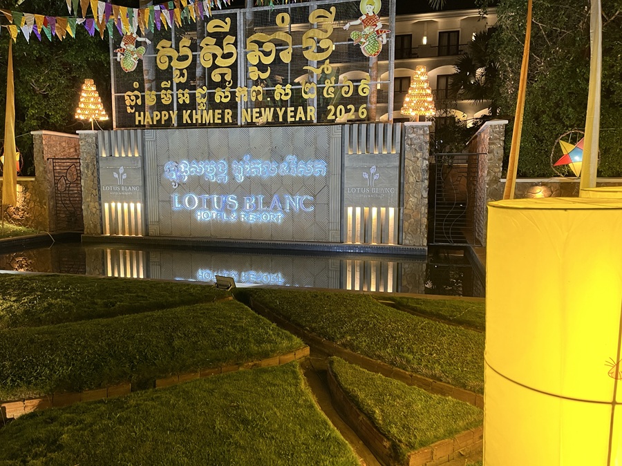 The Lotus Blanc (White Lotus) Hotel in Siem Reap