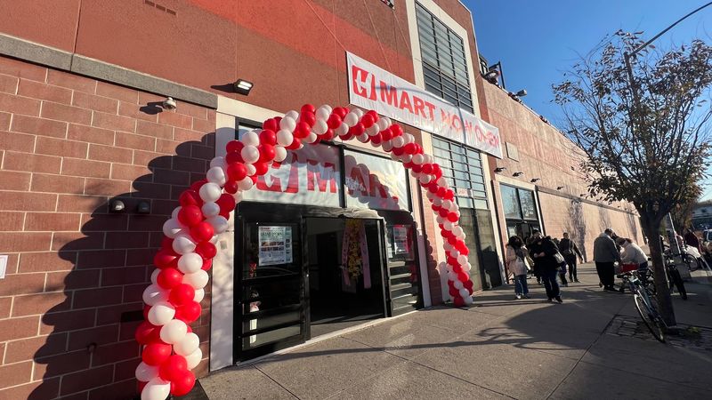 H Mart Long Island City At 48-18 Northern Blvd