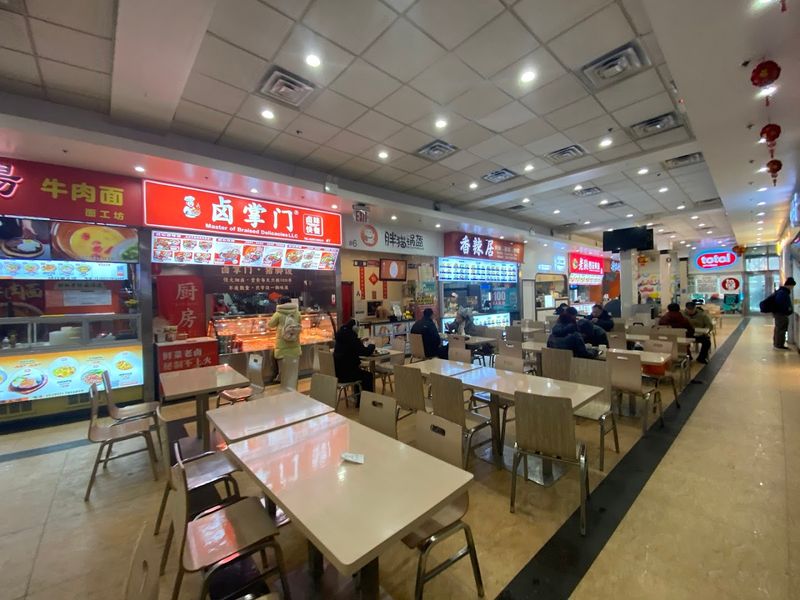 New York Food Court