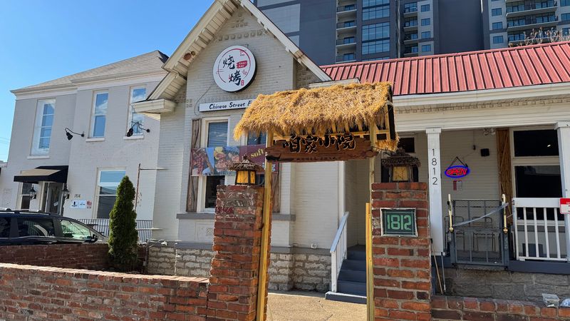 SHAOKAO Chinese Street Food, Nashville