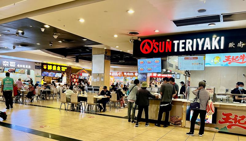 New World Mall Food Court