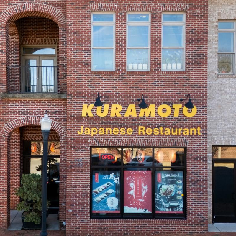 Kuramoto Japanese Restaurant, Pleasant View