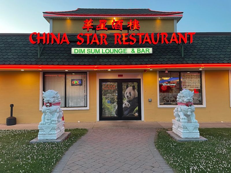 China Star Dim Sum Lounge, Lowell