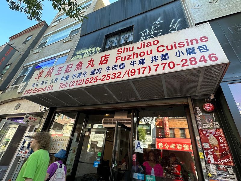 Shu Jiao Fu Zhou