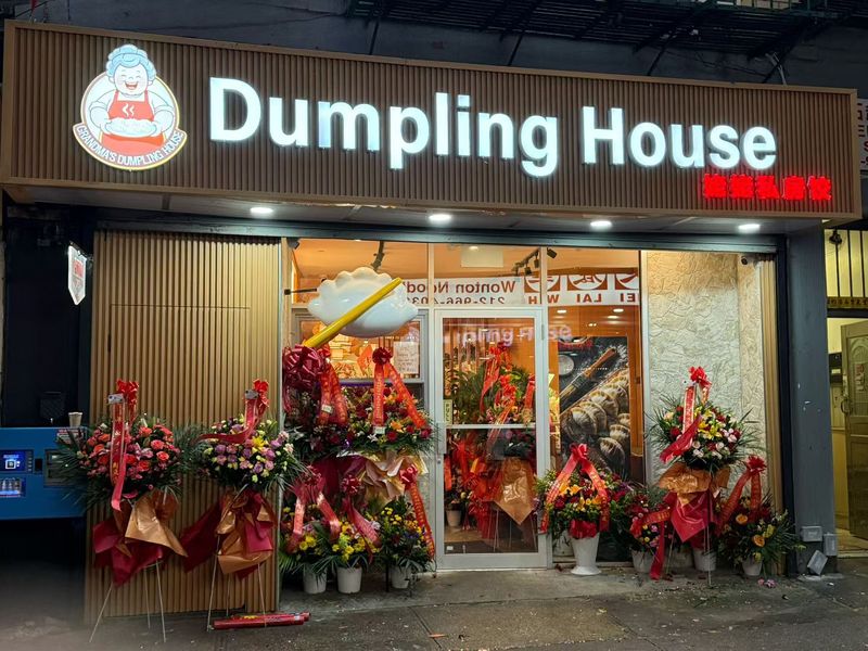 Grandma's Dumpling House
