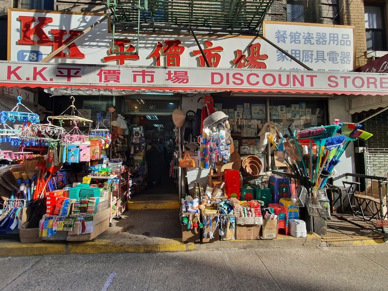 K.K. Discount Store - Chinatown, Manhattan