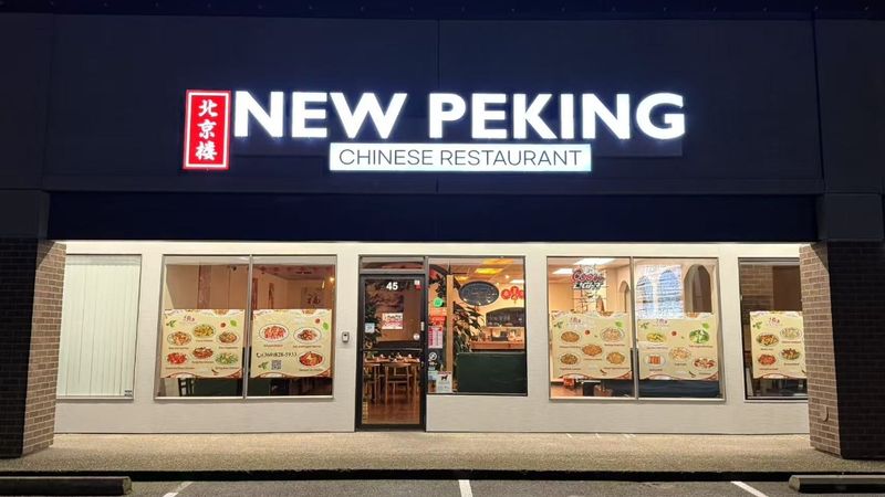 New Peking Chinese Restaurant, Vancouver