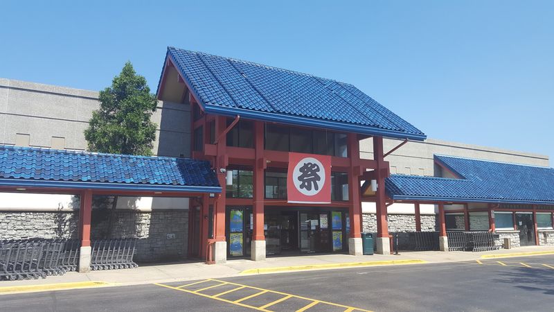 A Japanese Marketplace Off Algonquin Road
