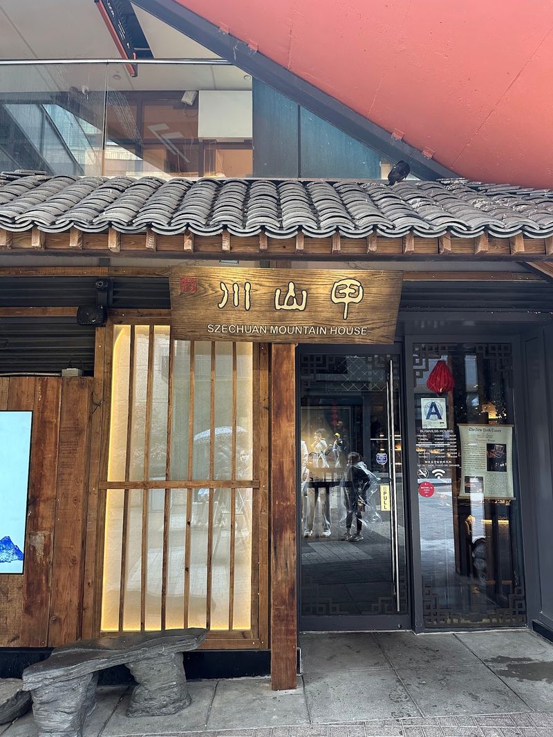 Szechuan Mountain House - Flushing