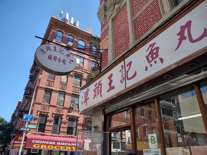Shu Jiao Fu Zhou - Lower East Side
